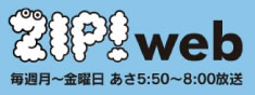 zip